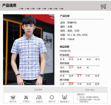 佰倫鳥(niǎo)2017夏季新款男士襯衫 格仔經(jīng)典，純棉舒適，廠家直銷的時(shí)尚選擇