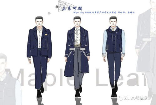 浙紡院大一新星 從“初舞臺(tái)”到男裝產(chǎn)品開(kāi)發(fā)全案之旅